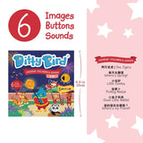 Ditty Bird Chinese Mandarin Children's Songs Musical Board Book Educational