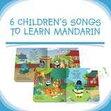 Ditty Bird Chinese Mandarin Children's Songs Musical Board Book Educational